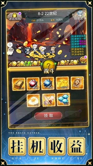 勇者大作战红包版 v1.0 安卓版截图