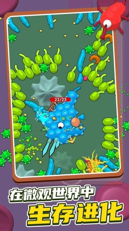 昆虫粉碎者游戏截图