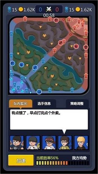 超神俱乐部截图