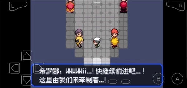 口袋妖怪究极绿宝石手机版中文截图