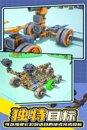 毁灭工具无广告版 v0.51 安卓版截图