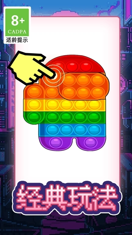 画线脑洞火柴人截图