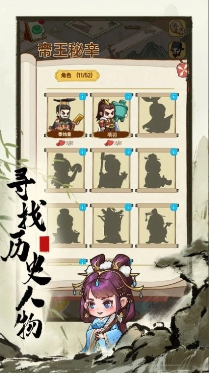 来当小城主免广告版截图