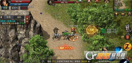 梦灵神途手机正版v1.20181106