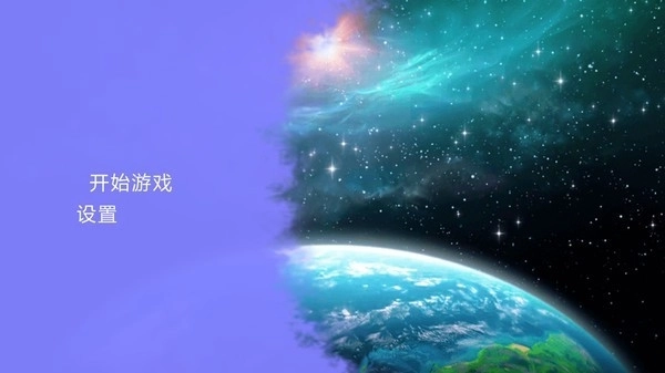 模拟机甲大逃脱截图