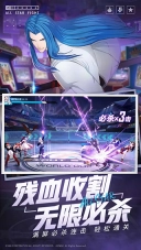 全明星激斗最新版截图