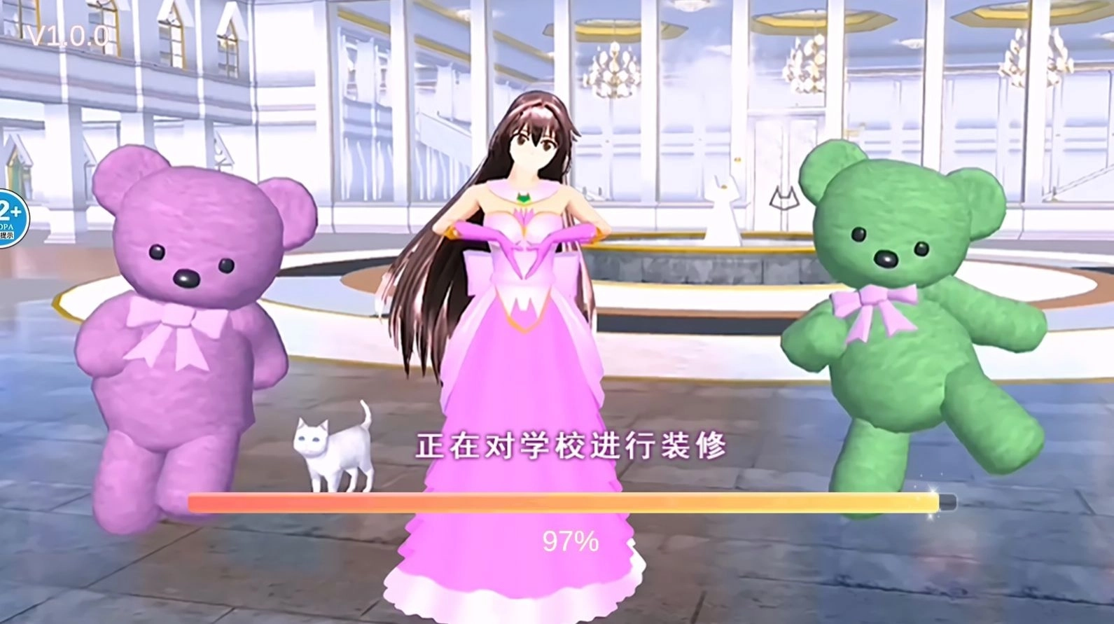 逆袭的旅程游戏中文版截图