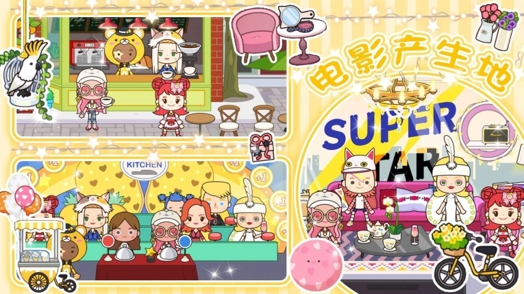 完美公主城堡游戏手机版截图