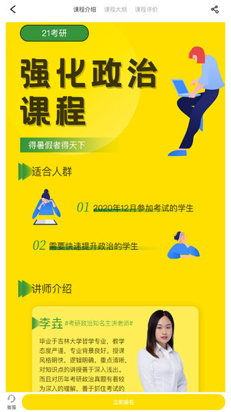 海棠书屋手机版截图