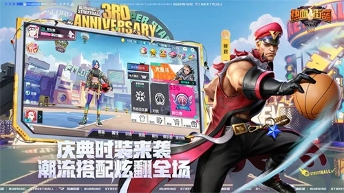 热血街篮无限充值版 v1.22.5 安卓版截图