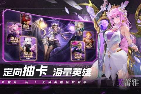 幻世与冒险IO版截图