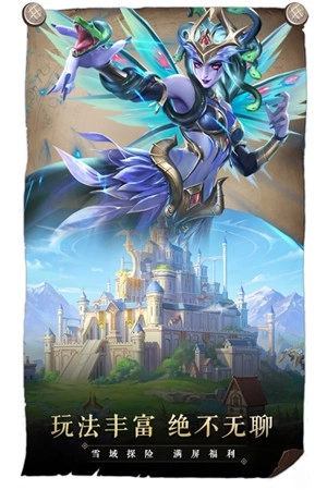 召唤英雄内置修改器版 v1.02.112025 安卓版截图