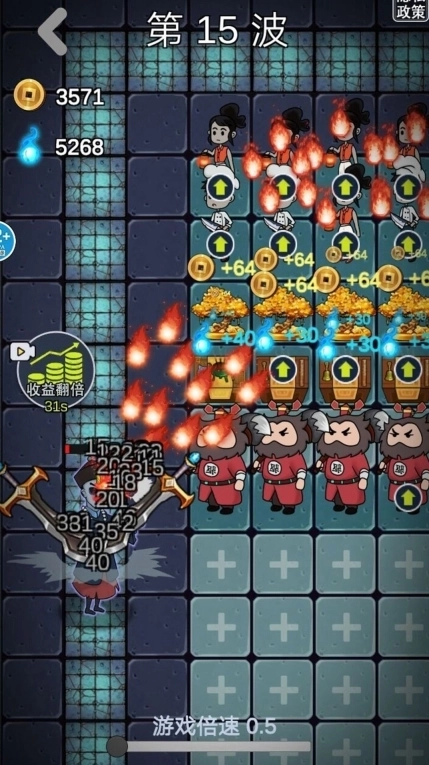 猛鬼攻击模拟器游戏手机版截图