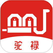 驼禄商城官方版