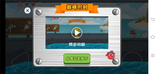 豆豆探险闯关正版截图