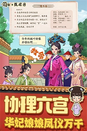 叫我大掌柜免广告版 v6.6.2 安卓版截图